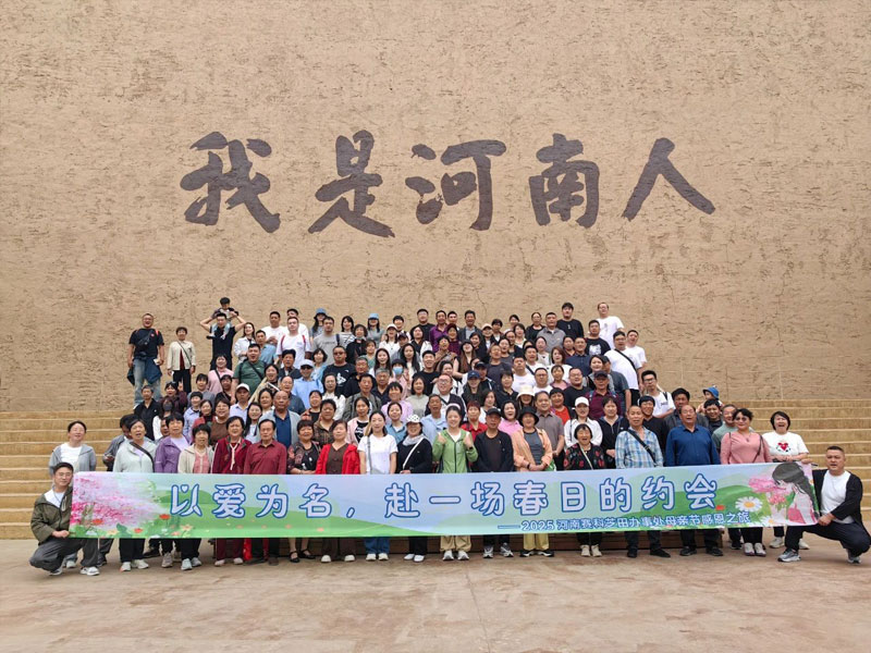 Maalinta Hooyada 2025