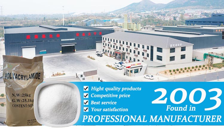 Xulashada iyo waxqabadka Polyacrylamide (PAM) ee daaweynta biyaha wasakhda ah ee daaweynta dharka
