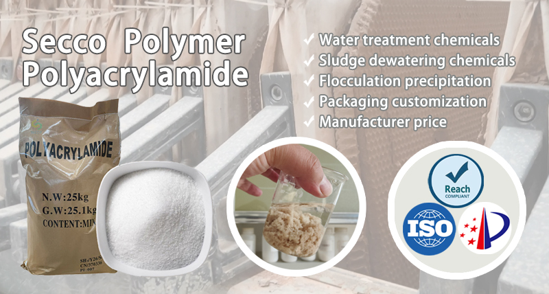 Polyacrylamide (PAM) oo loogu talagalay biyaha ka saarida cagaarka: Waxqabadka iyo Xulashada Sawirka Filter ee kala duwan