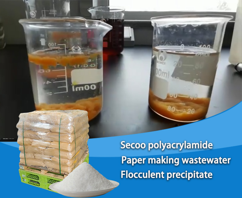 Polyacrylamide (PAM) oo loogu talagalay daaweynta biyaha wasakhda ah ee warshadaha warqadda: Xulashada iyo Waxtarka